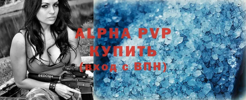 купить закладку  Жуков  мега рабочий сайт  площадка формула  Alpha PVP СК КРИС 