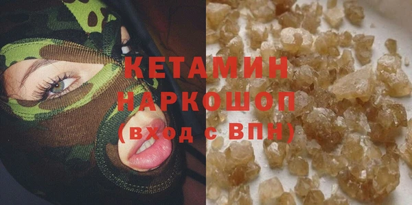 марки lsd Белоозёрский